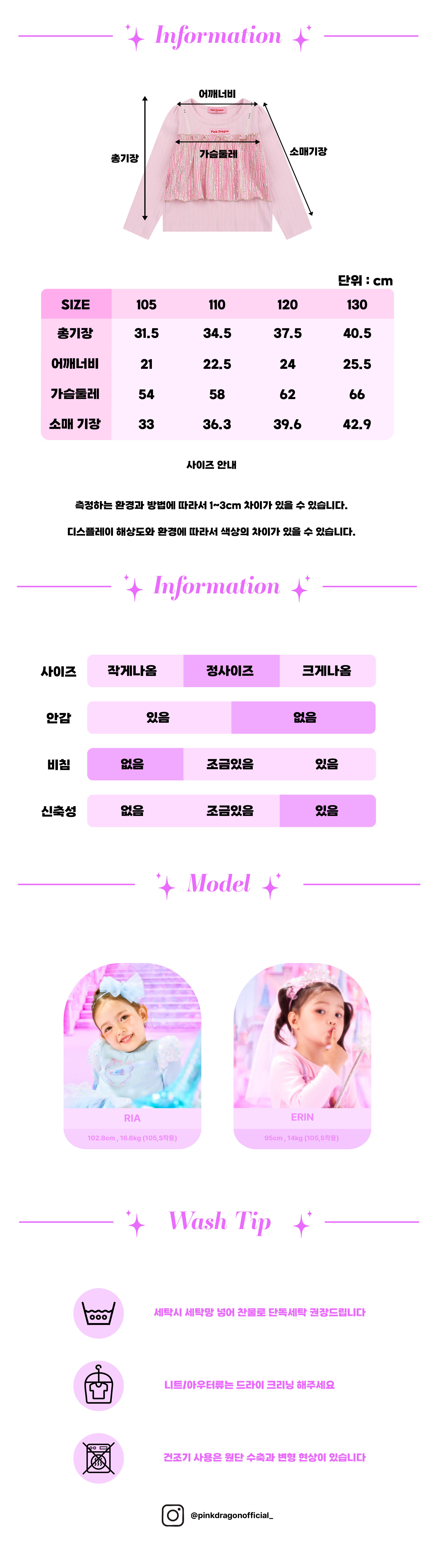 P64DAT062 핑크 블링 레이어드 T-06.jpg